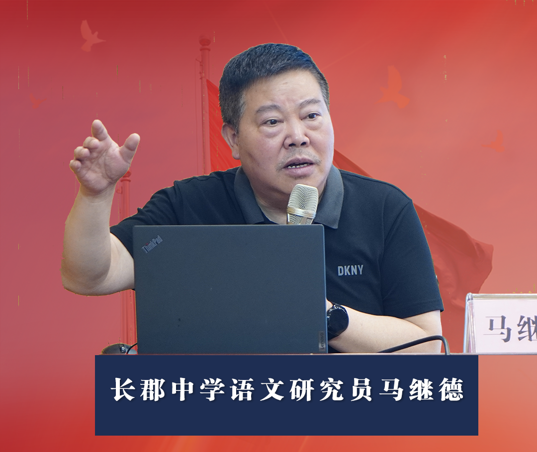 格物致知循大道,求真逐本立高标|“助力卓华学子高考圆梦”专家讲座纪实 格物致知循大道,求真逐本立高标|“助力卓华学子高考圆梦”专家讲座纪实