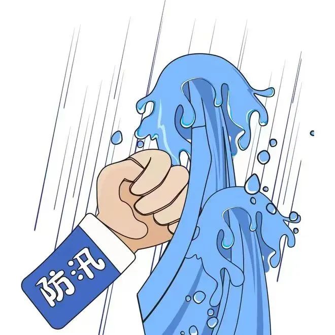 汛期强防范,家校护安全 | 防汛避险致家长的一封信 汛期强防范,家校护安全 | 防汛避险致家长的一封信