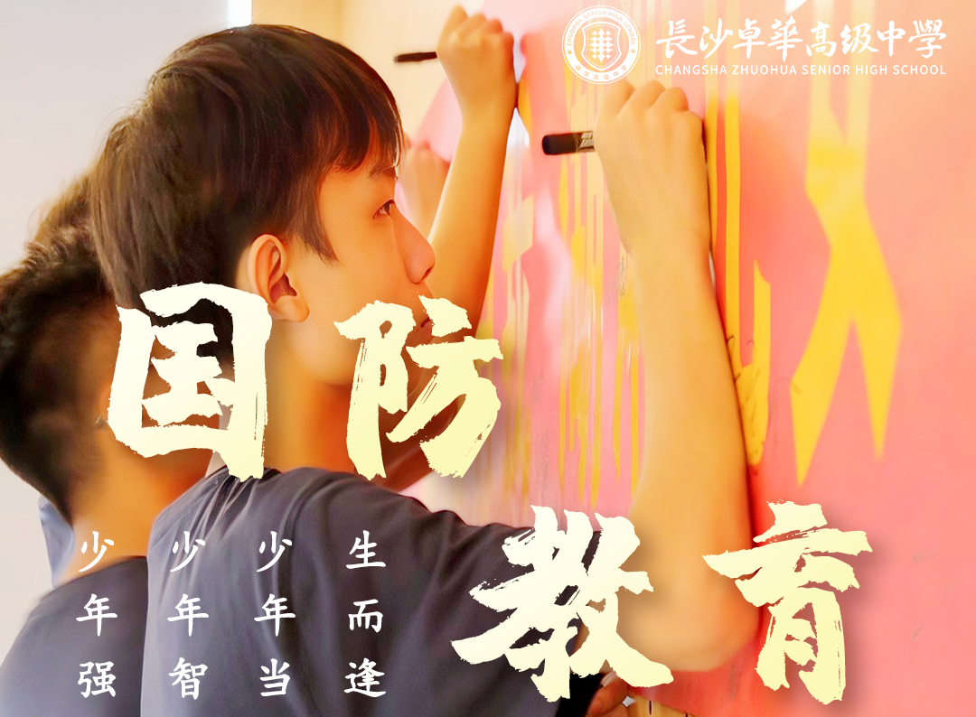 军训进行时 | 塑造更好的你 军训进行时 | 塑造更好的你