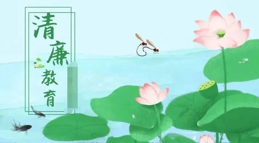 长沙卓华高级中学教师节廉洁倡议书 长沙卓华高级中学教师节廉洁倡议书