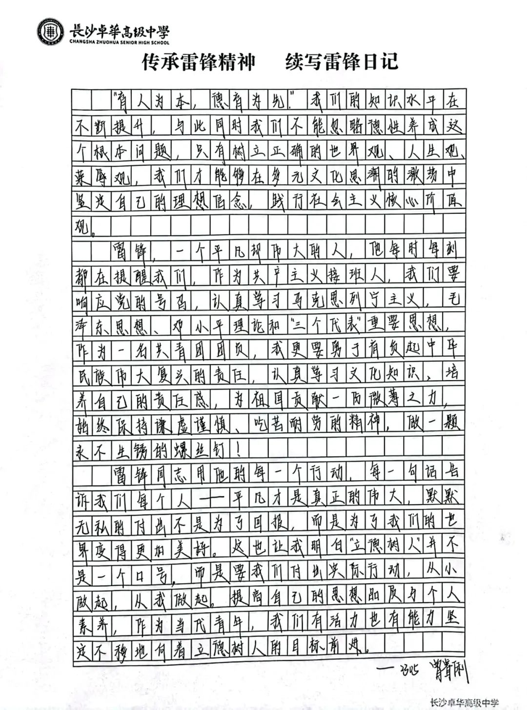 14.jpg