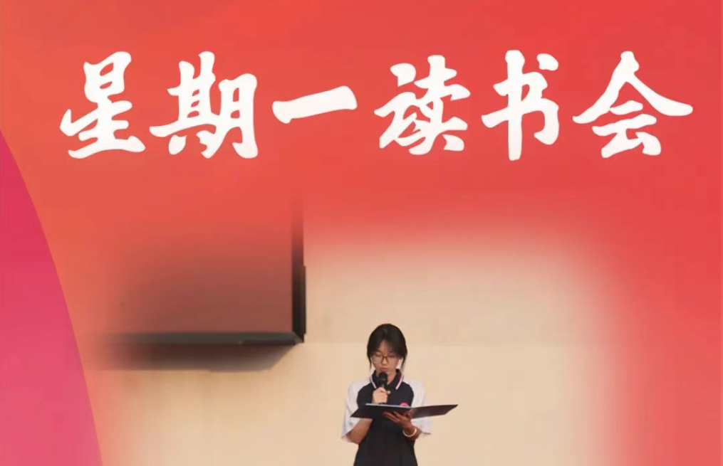 书香卓华|墨香淬魂:解码关税博弈的时代叙事,熔铸复兴征程的青春脊梁 书香卓华|墨香淬魂:解码关税博弈的时代叙事,熔铸复兴征程的青春脊梁