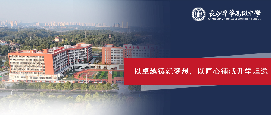 喜报|热烈祝贺我校易兮老师在长沙市中小学音体美教师专业素养比赛中喜获“即兴弹唱类”一等奖 喜报|热烈祝贺我校易兮老师在长沙市中小学音体美教师专业素养比赛中喜获“即兴弹唱类”一等奖
